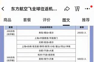 皇马vs柏林联合首发：凯帕回归先发，贝林厄姆、何塞卢出战